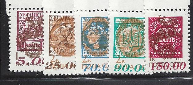 Ukraine Specialized - Local Ovpts, Revenues, etc. Local overprints of 1990's Scott 101 